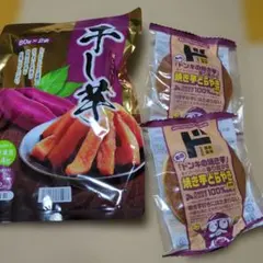 お菓子セット♥