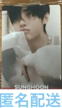 enhypen ウエハース　ソンフン