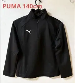 miihi様 リクエスト 2点 まとめ商品