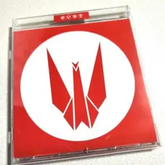 2025年最新】東京事変／教育の人気アイテム - メルカリ