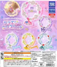もなか様 リクエスト 2点 まとめ商品
