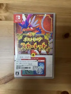 ポケットモンスター スカーレット+ゼロの秘宝