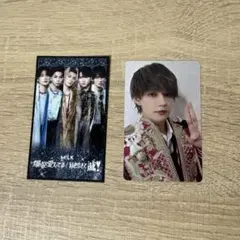 M!LK 佐野勇斗 爆裂愛してる／好きすぎて滅 トレカ