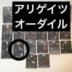 Item thumbnail for item cc93e97a-09b5-4549-8eca-106976bd9e31