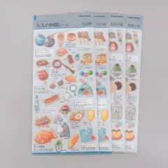 zoo様 リクエスト 【大人の図鑑シール】 4点
