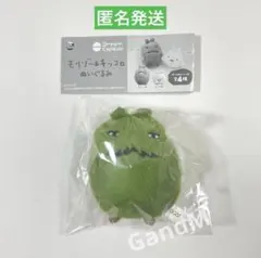 モリゾー&キッコロぬいぐるみ　モリゾーA　ガチャ　愛・地球博