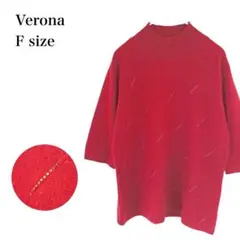 Verona/ニット/ハイネック/ラインストーン/半袖/カシミヤ100%/レッド