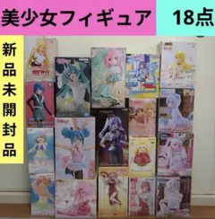 勝利の女神：NIKKE フィギュア 14点セット - メルカリ