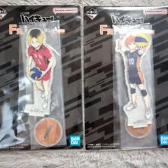 ハイキュー一番くじF賞アクリルスタンド日向&研磨セット