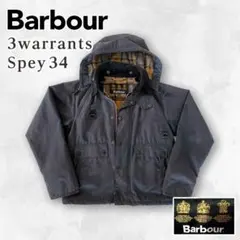 2026年最新】barbour スペイ 34の人気アイテム - メルカリ