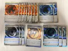 ポケカ　エネルギー　詰め合わせのサムネイル