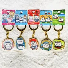 ちいかわ ハチワレ ご当地キーホルダー 5個セット