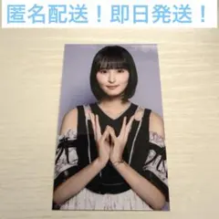 遠藤さくら　ランダム　ミニ生写真　/ Same numbers