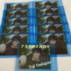 2025年最新】呪術廻戦レア品の人気アイテム - メルカリ