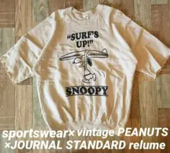 ジャーナルスタンダード　スポーツウェア　peanuts　スヌーピー　スウェットのサムネイル
