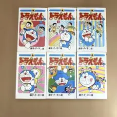 ドラえもんプラス　1〜6巻