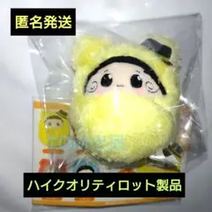 リボーン くるみたぴぬい 家庭教師ヒットマンREBORN!