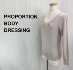 【訳あり】プロポーションボディドレッシング  ビジュー付き Vネックニット