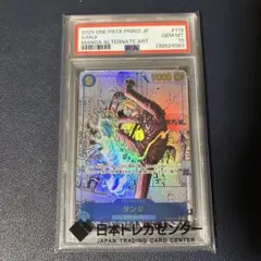 2026年最新】サンジ sec psa10の人気アイテム - メルカリ