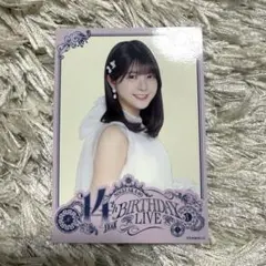 乃木坂46 バスラ 事前販売購入者特典 個別フォトカード 富里奈央