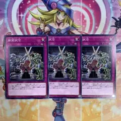 おす様 リクエスト 6点 まとめ商品