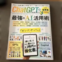 Item thumbnail for item c0db1580-978c-48a4-8ff2-4327792c6d21