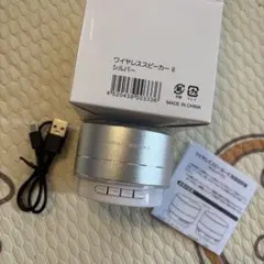 Hulu 7周年記念 ワイヤレススピーカー/非接触型スマホ充電器セット