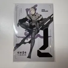 極美品/怪獣8号 第1期＆第2期振り返り上映作戦 特典 ポストカード鳴海弦 怪獣8号 第1期＆第2期振り返り上映作戦 特典 鳴海弦 ポストカード 映画