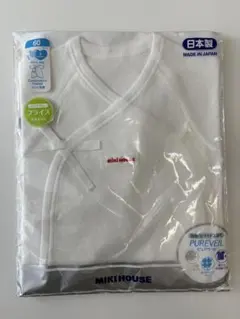 【新品未開封】Miki House コンビ肌着 60cm 日本製