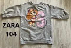 裏起毛スカイ トレーナー チュニック3-4歳 104 グレー　ZARA パウパト