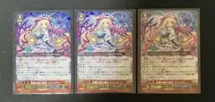 ヴァンガード　念願の晴れ舞台　シャンディー　RRR 3枚