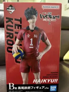 ハイキュー　一番くじ　黒尾鉄朗