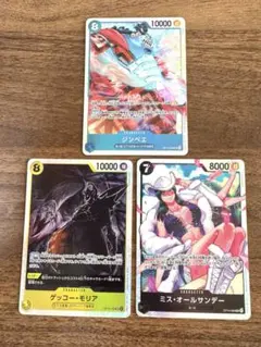 ワンピースカード 蒼海の七傑　sr モリア　オールサンデー　ジンベエ　即日発送