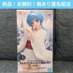 GLITTER & GLAMOURS 地獄先生ぬーべー　ゆきめ フィギュア