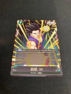 イ*可様 ドラゴンボール フュージョンワールド SCR スーパーパラレル 孫悟 2025年最新】ドラゴンボールカード フュージョンワールド 孫悟飯