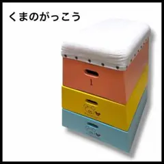 とびっ子 B型 跳び箱 知育玩具 収納箱 - メルカリ