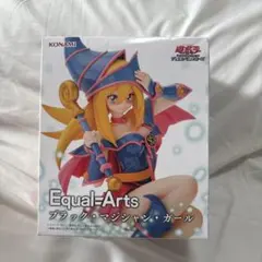 2025年最新】equal arts ブラック・マジシャンの人気アイテム