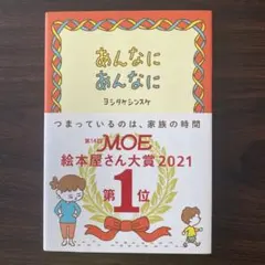 mm プロフィール一読お願いします‼︎様 リクエスト 2点 まとめ商品