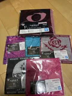 一番くじ ベルセルク 宿命の双極 F賞　H賞タオルセット