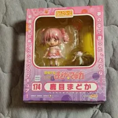 ねんどろいど 174 鹿目まどか まどマギ グッドスマイルカンパニー 新品未開封