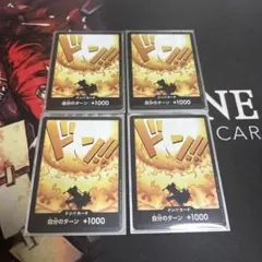 遊戯王 ドンペン＆ドンコ カード 5000枚限定 - メルカリ