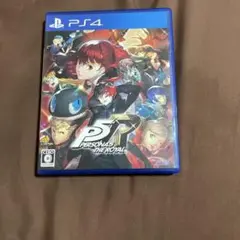 ペルソナ5 ザ・ロイヤル PS4