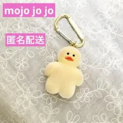 mojojojo アヒル キーホルダー　モジョジョジョフロッキー　ひよこ