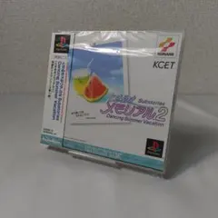 ときめきメモリアル2 Substories Dancing Summer