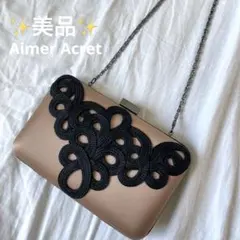 【美品】Aimer Acret バッグ　パーティーバッグ オケージョンバッグ