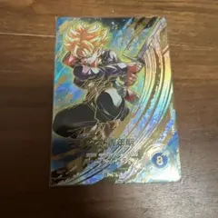 ドラゴンボールスーパーダイバーズ SDV10-059パラレル トランクス青年