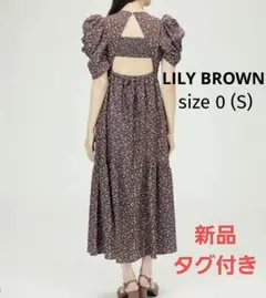 1サイズ】LILY BROWN オーナメントドロウオーガンジードレス ブラック