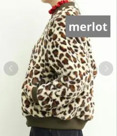 merlot ヒョウ柄ボアブルゾン 未使用