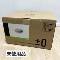 【未使用】±0 プラスマイナスゼロ 加湿器 Ver.3 グリーン MoMA 2026年最新】加湿器 ver.3 プラスマイナスゼロの人気アイテム - メルカリ