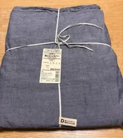 無印良品　洗いざらし掛ふとんカバー　ダブル　ネイビー